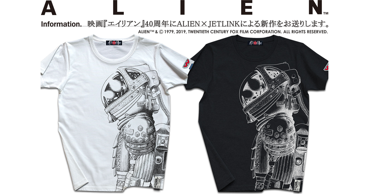 D[di:]×ROKI UNIFORMS再び : JETLINK Blog