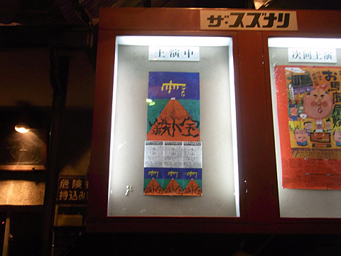 01_life12b
