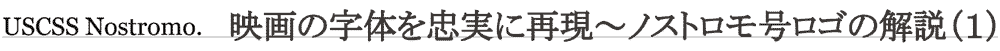 19_alien3a