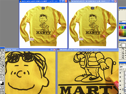 12_goods01