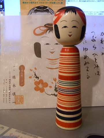 05_goods05