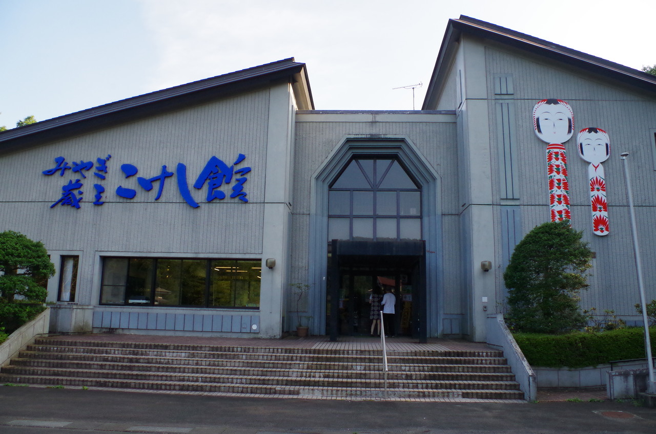 IMGP9518