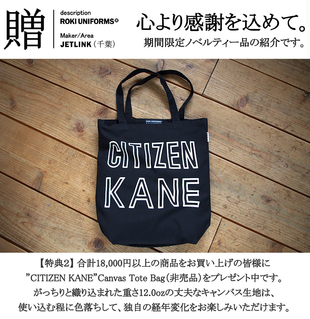 12_goods10
