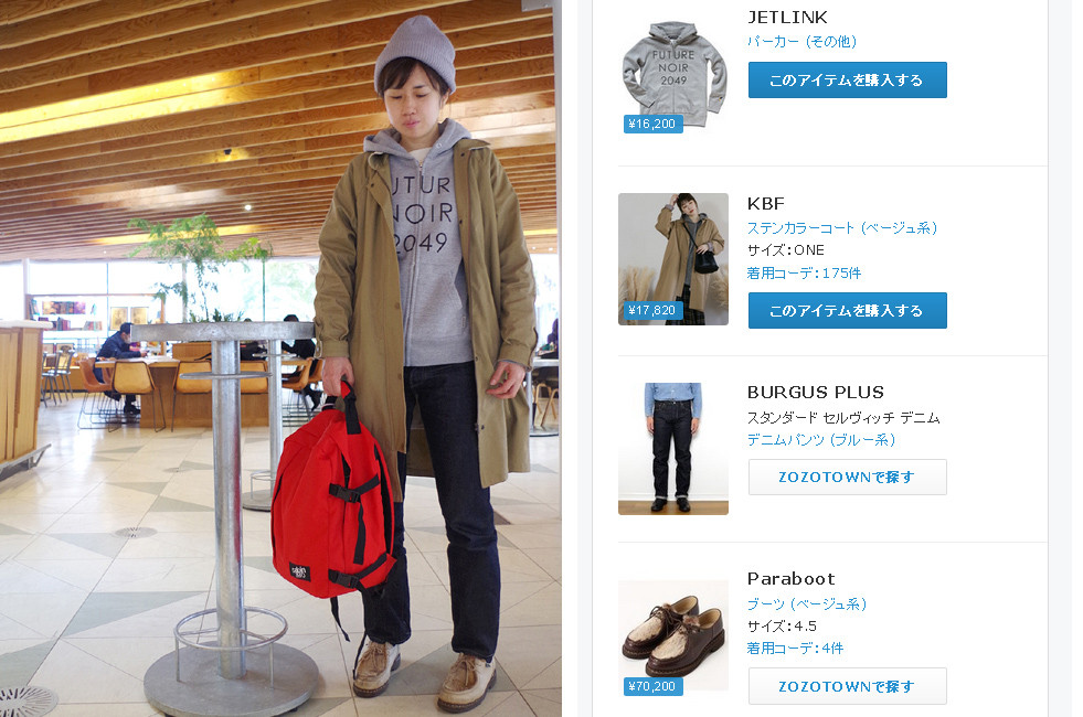 04twitter2