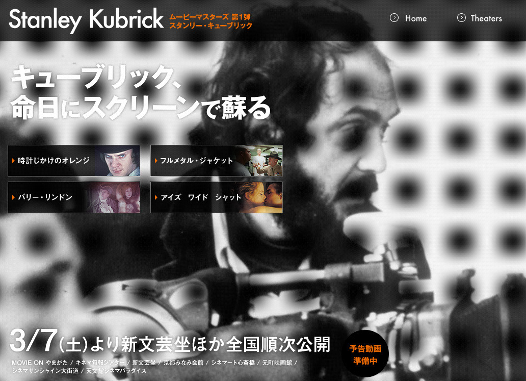 02_movie05b