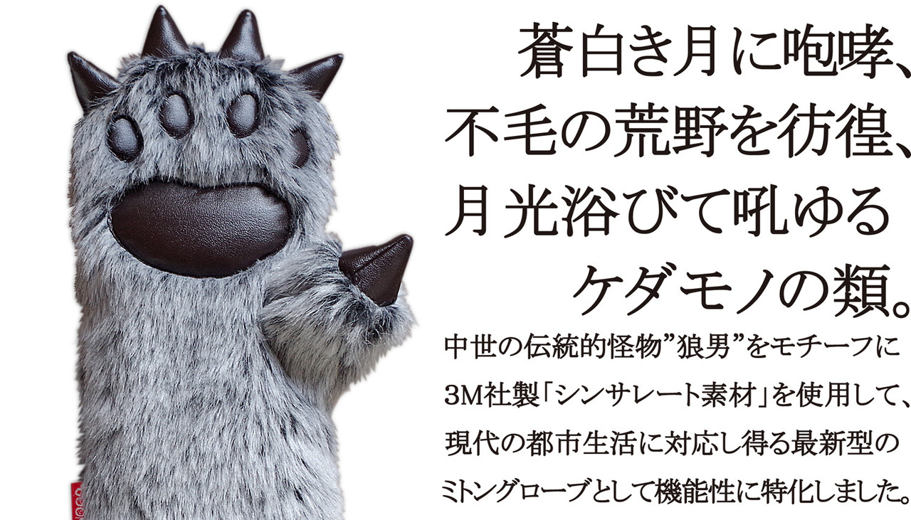 wolftop3