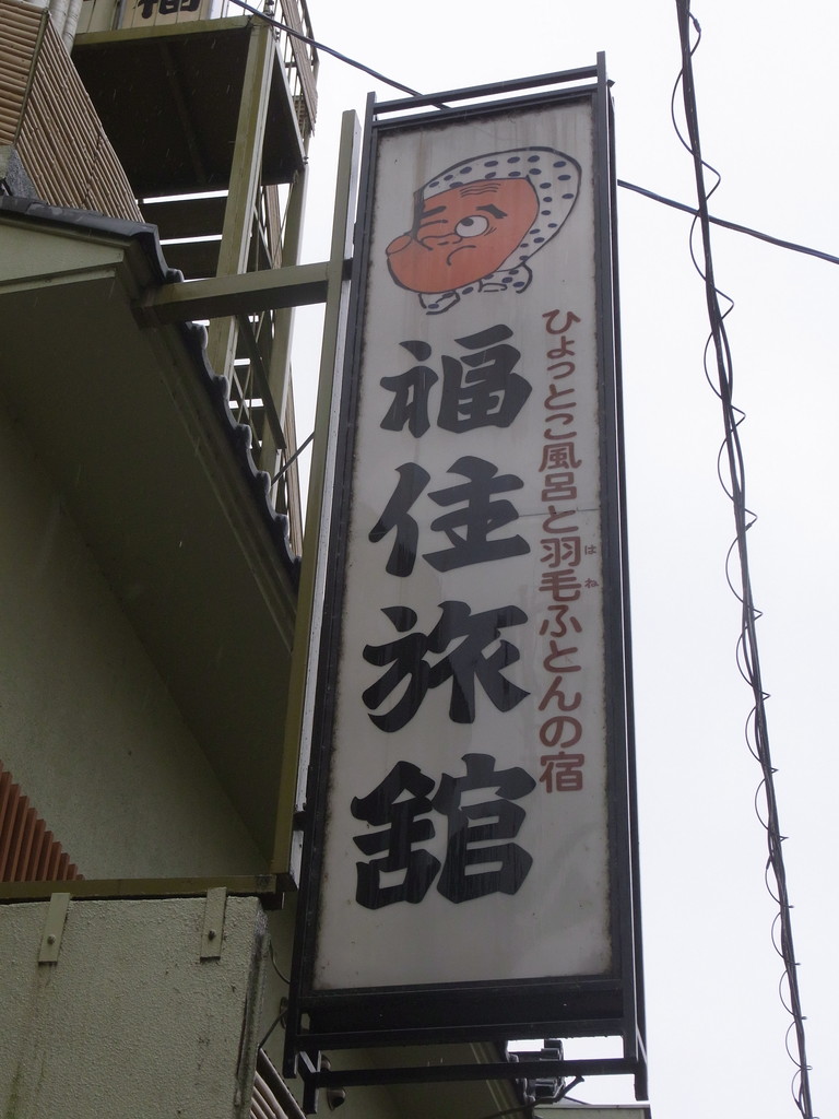 RIMG6425
