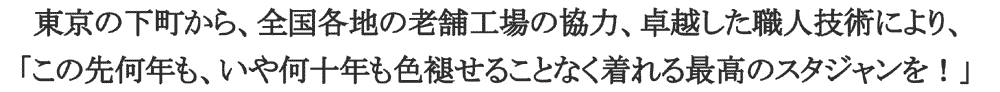 line_sta10c