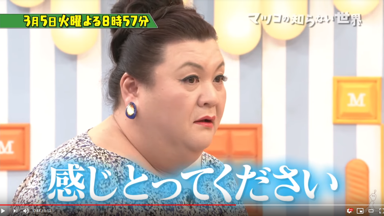 03tv1d