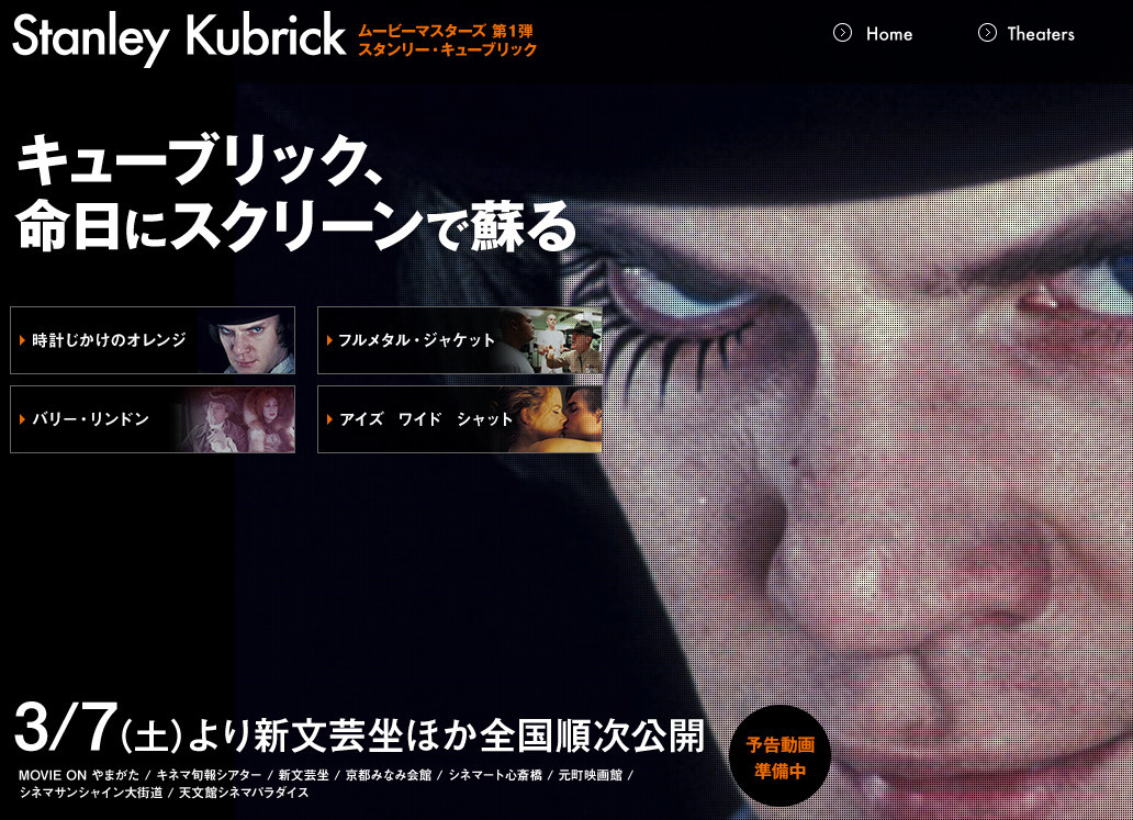 02_movie05c