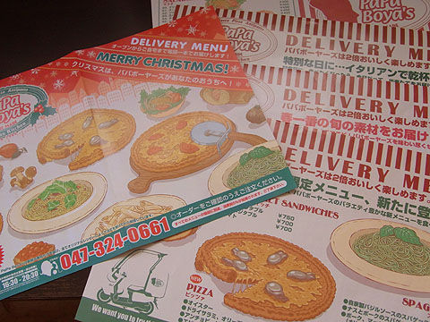 12_goods01