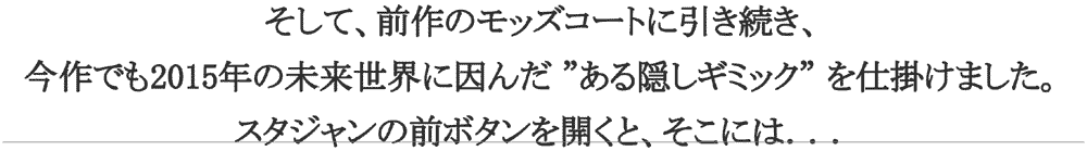 line_sta09a