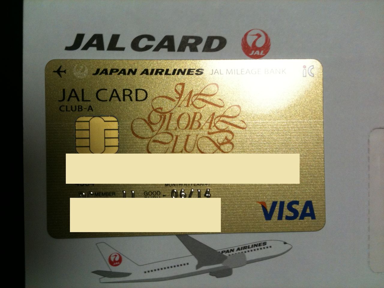 Jgc Jalカードキタ 忘備録を書き殴るブログ