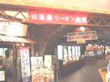 DSCF1140