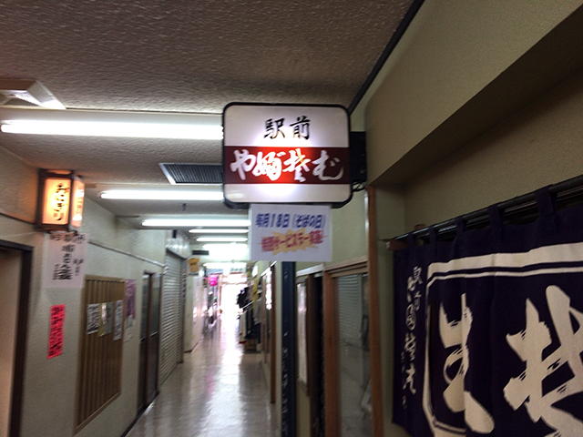 旭川 蕎麦 駅前ビル やぶそば Jets Diary Shuffle It All Jets似非旭川ラーメン研究所 旭川ラーメンブログ