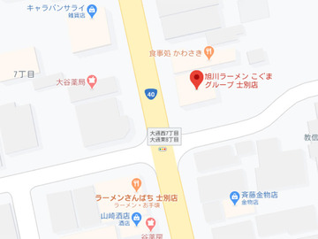 こぐま士別店MAP