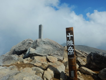 DSCN2197