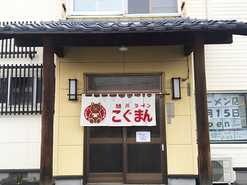570bd58b