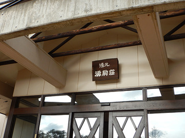 DSCN0888