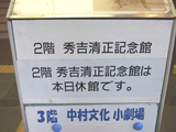 DSCF1144