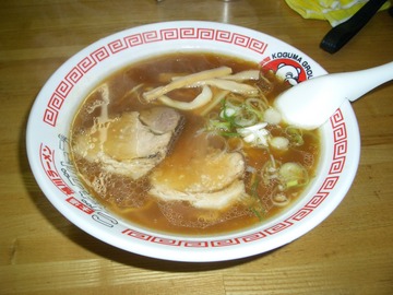 koguma-midorigaoka-syoyu