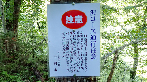 P8180026