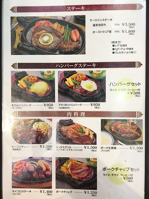 釧路市 レストラン泉屋 本店 スパカツ ピカタ Jets Diary Shuffle It All Jets似非旭川ラーメン研究所 旭川ラーメンブログ 釧路市 レストラン泉屋 本店 スパカツ ピカタ Jets Diary Shuffle It All Jets似非旭川ラーメン研究所 旭川ラーメンブログ