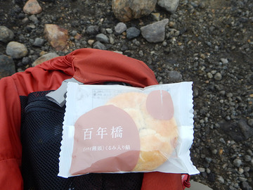 DSCN3172