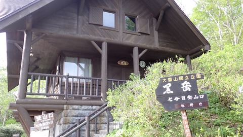 P6160019