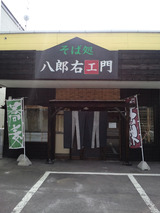 CA3H0329