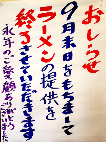 suzu_sep