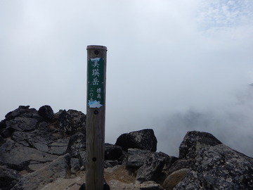DSCN1875