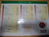CA3H0225