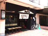 CA3H0363