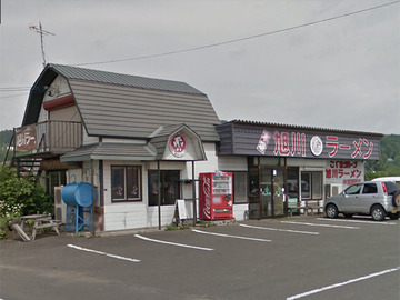 こぐま中富良野SV