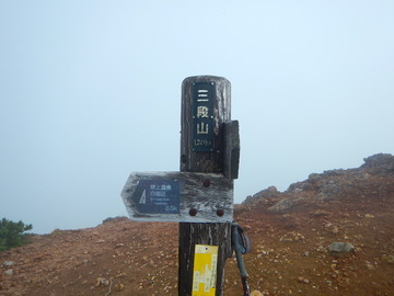 DSCN2784