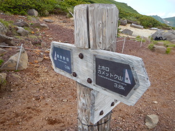 DSCN7762