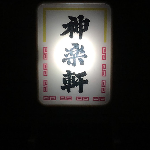 4E3BA19C-4D03-460C-BD9E-0BCF3DC069E8