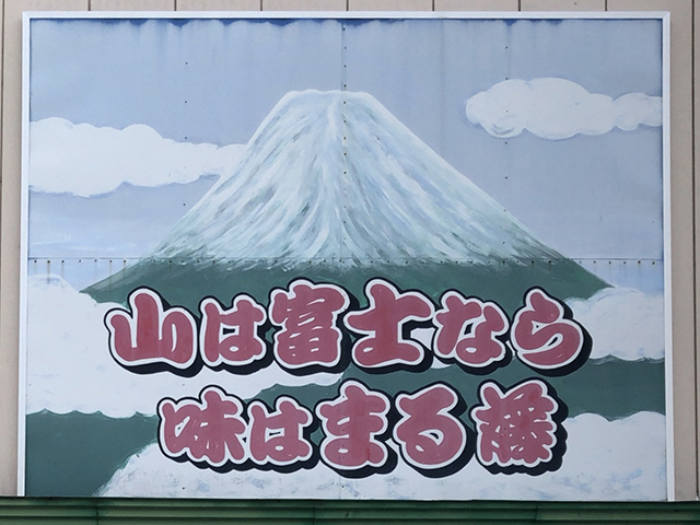 和寒町 味のまる藤 まる藤食堂 チキンカツ定食 Jets Diary Shuffle It All Jets似非旭川ラーメン研究所 旭川ラーメンブログ 和寒町 味のまる藤 まる藤食堂 チキンカツ定食 Jets Diary Shuffle It All Jets似非旭川ラーメン研究所 旭川ラーメンブログ