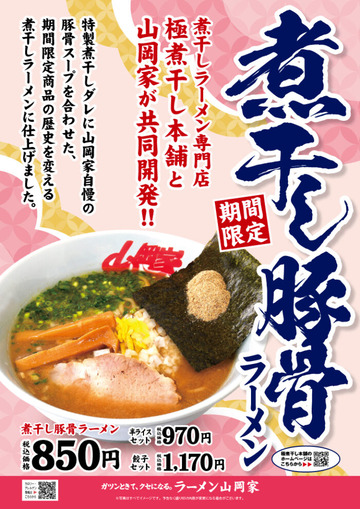 4570a4c83c8295be7923df5176bab346-700x990