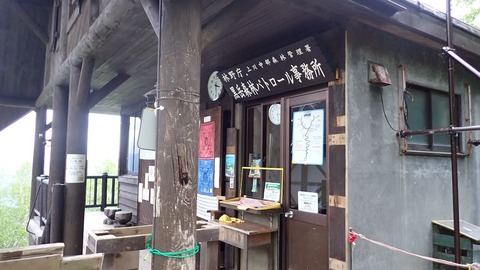 P6160223