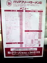 CA3H0117#1