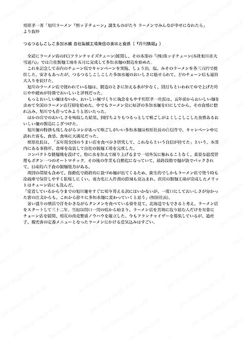 �Ĥ�Ĥ뤷������¿�ÿ���-�������͹���ȯ������̣�ȿ���