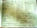 CA3H0280