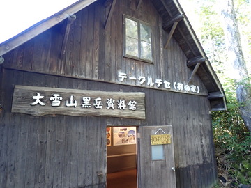 P9220046