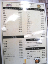 CA3H0330