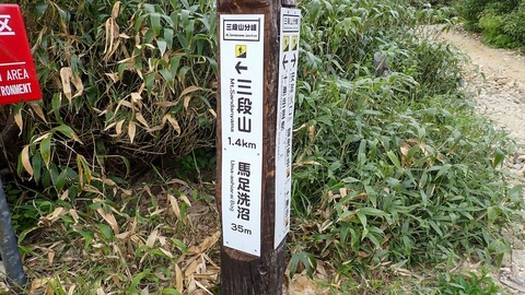 P6300238