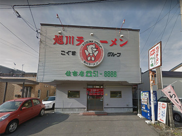 こぐま住吉店SV