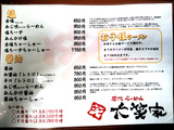 CA3H0092