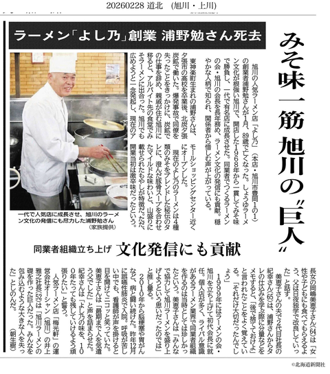 R080228ƻ������褷ǵ�϶ȱ����٤���